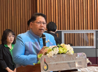 สำนักงานสหกรณ์จังหวัดหนองคาย เข้าร่วมโครงการ “สภากาแฟ ... พารามิเตอร์รูปภาพ 1